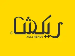 Ricksha - Riyadh - Ar Rayan